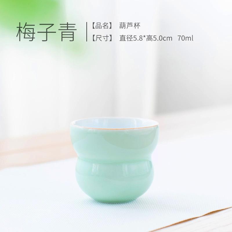 

Japanese Style Ceramic Teacup Mini Chinese Kung Fu Teaware Set Master Meditation Cups Retro Household Drinkware Teaware Ceremony 70ML