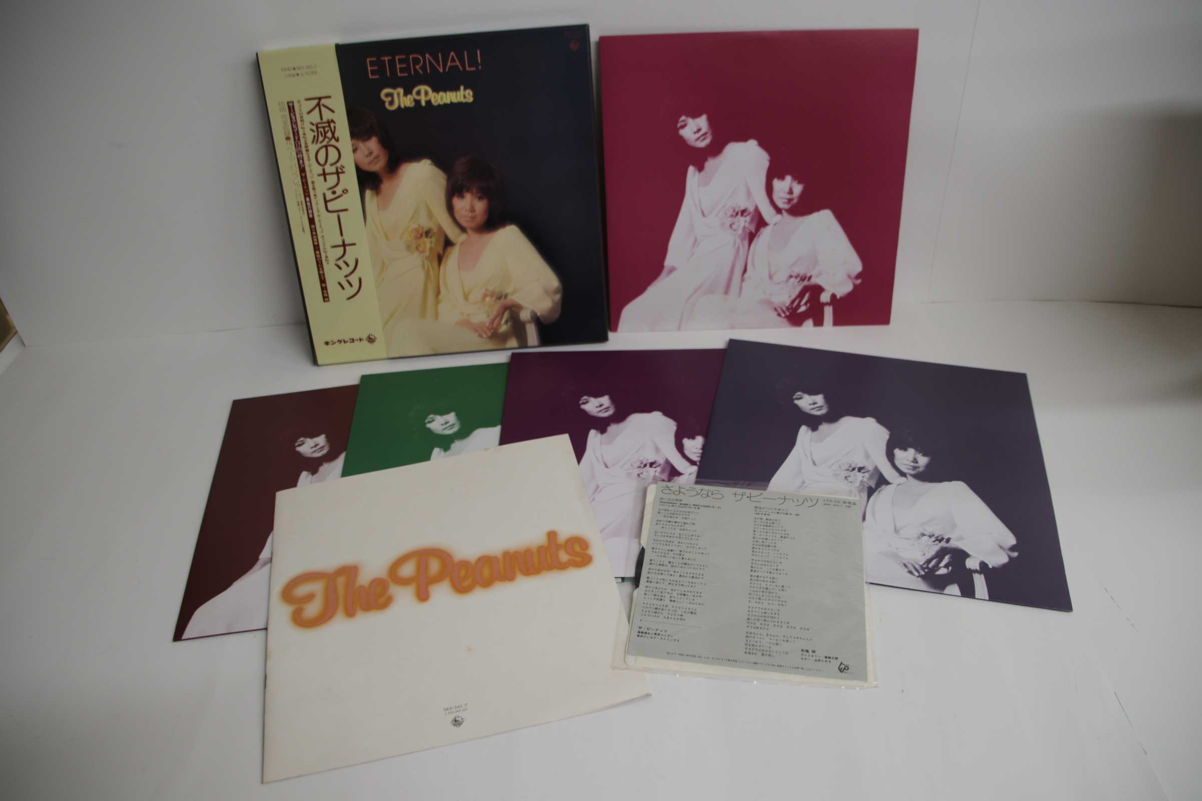 

LP Record PEANUTS - Fumetsu no Peanuts Eternal The Pean SKD243 KING 1975 Japan Obi Japanese Pop/Rock Used