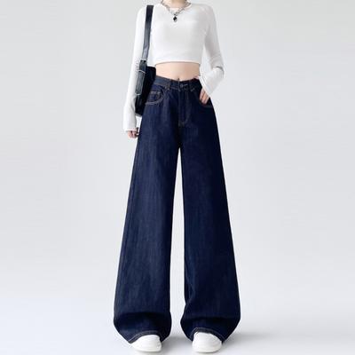 High Street Commuter Drop Wide Leg Jeans Women's Spring and Autumn New Fashion Skinny Straight Floor Mopping Jeans