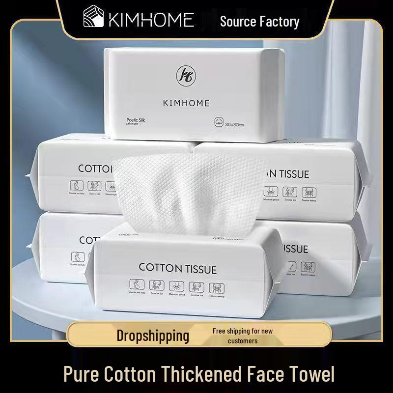 Disposable Pure Cotton Face Towel - Thick Pearl Texture Makeup Remover, Soft Pull-Out Cleansing Wipes