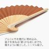 Nishikawa Shouroku Shoten Faltbarer Sommerfächer mit Papier, Bambus und Modischem Kleinen Fächer, Stil, Schachtel, A-flaches Aluminium, Geschenk für Frauen, (Braun), Herren