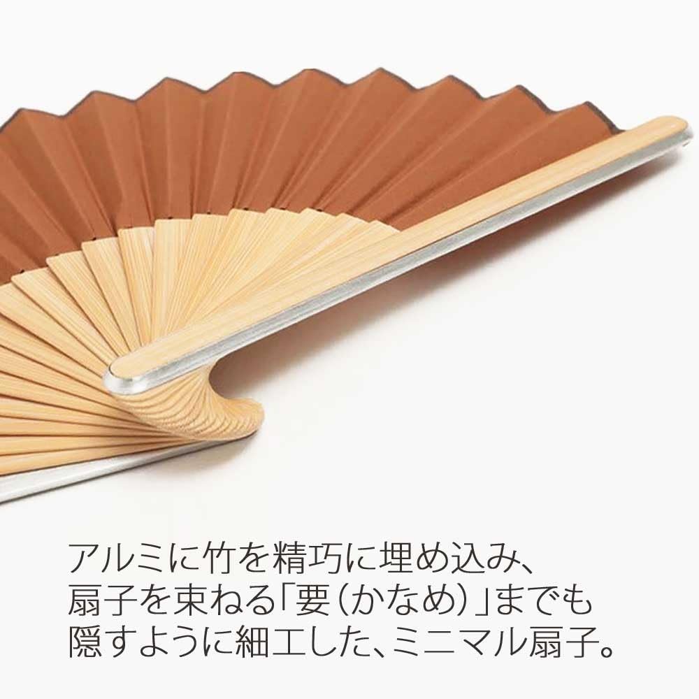 Nishikawa Shouroku Shoten Faltbarer Sommerfächer mit Papier, Bambus und Modischem Kleinen Fächer, Stil, Schachtel, A-flaches Aluminium, Geschenk für Frauen, (Braun), Herren