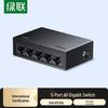 Ugreen 5-Port Gigabit Ethernet Switch