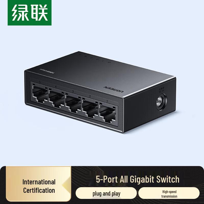 

UGREEN 5-Port Gigabit Ethernet Switch