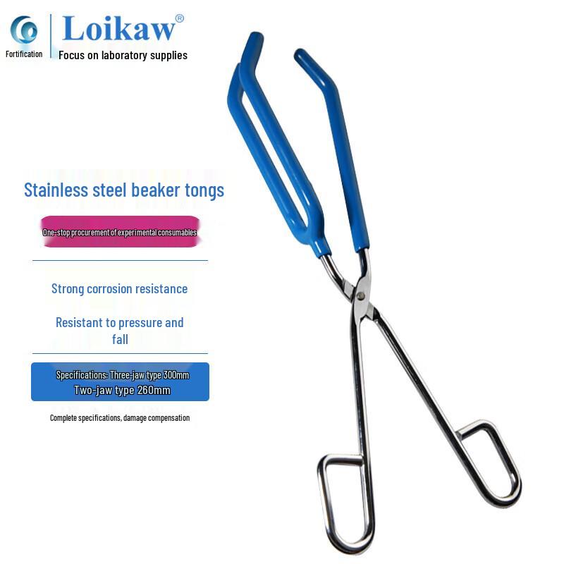 Leigu Stainless Steel Beaker Clamp Beaker Clamp