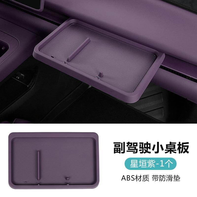For Leapmotor C10 2024/2026 Car Center Console Organizer Tray Armrest Storage Box Storage tray Glove Box Organizer Insert Tray