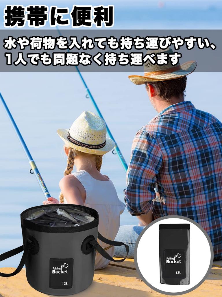 Wlikn Foldable Soft Bucket, Silicone Fishing Bucket, Multi-functional, Large Capacity, Compact Storage, Portable for Cleaning, Laundry, Outdoor