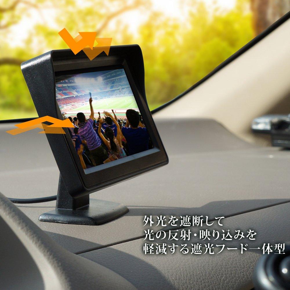 D430B 4.3 Inch Blackout Hood Integrated On-Dash Monitor, Car Monitor, Compact, Compatible with -24V