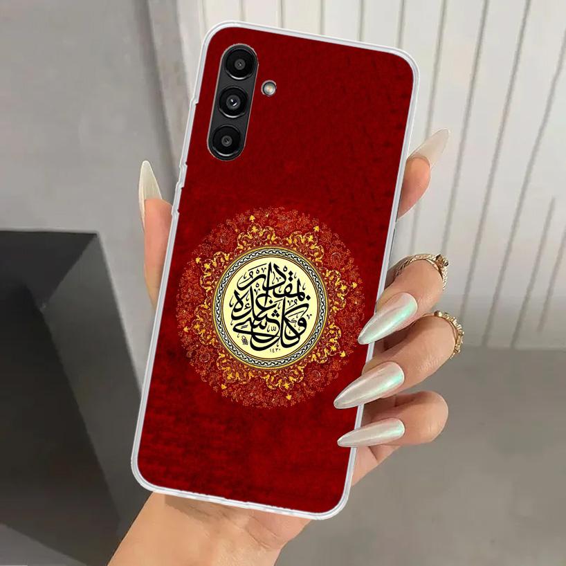 Muslim Islam Bismillah Allah Phone Case for Samsung Galaxy A17 A16 A37 A26 A36 A57 A56 A15 A25 A35 A55 A14 A24 A34 A54 A13 A23 A