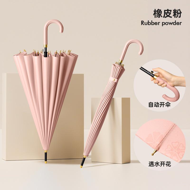 Flowering umbrella in contact with water 24 bone umbrella weather and rain long handle large umbrella high value male and female students wholesale