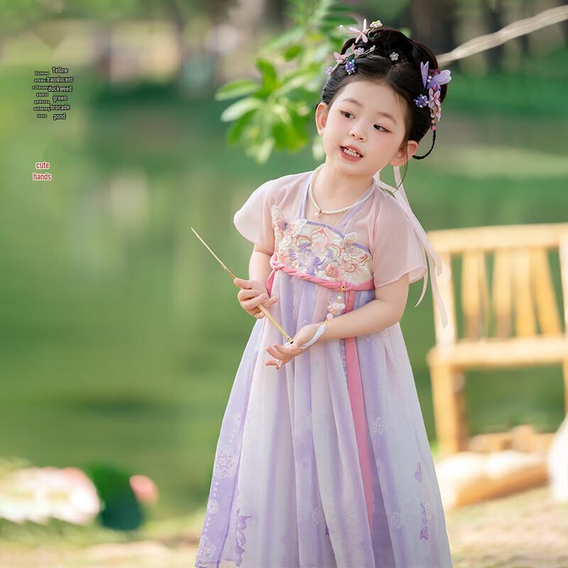 Meng Hu Girls  Purple Pink Cloud Yarn Hanfu Dress 100
