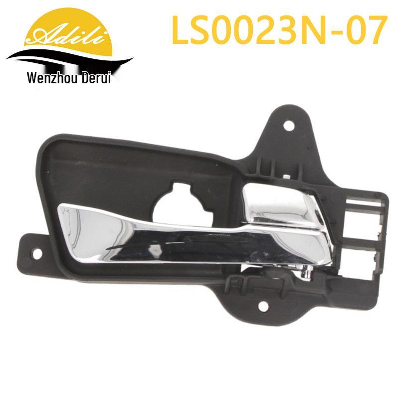 

07 I30 Interior Door Handle Set - Part Numbers: 82610-2L010, 82620-2L010, 83610-2L010, 83620-2L010