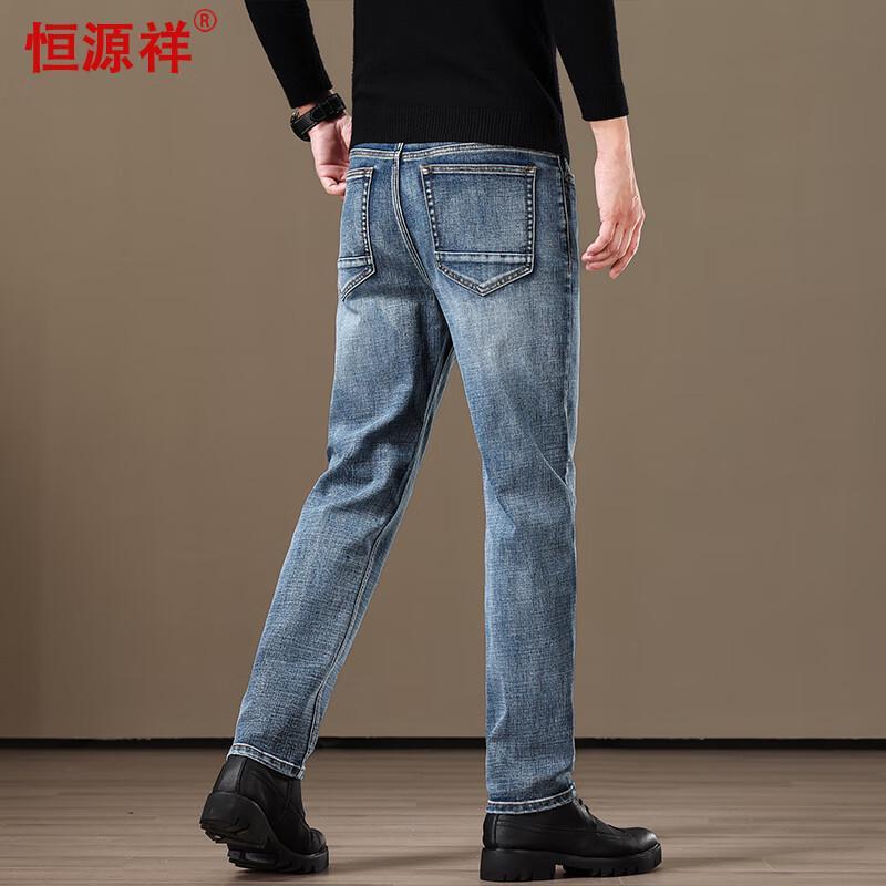 Hengyuanxiang Men's Straight-Leg Stretch Denim Jeans