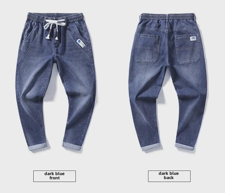 Light Men's Stretch Denim Harem Pants - New Loose-Fit Casual Nine-Point Style