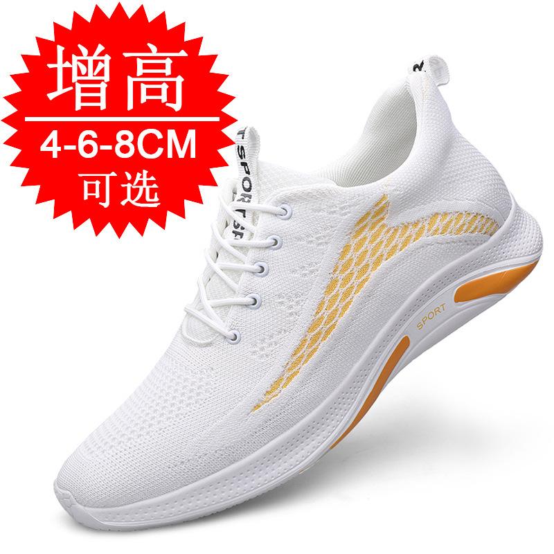 Autumn Sports Shoes Men's Invisible Heightening Shoes 8cm Fly-woven Mesh Casual Shoes Inner Heightening Men's Shoes 6 Board Shoes