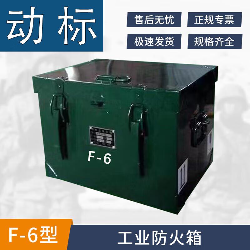Industrial Fireproof Explosion-Proof Storage Cabinet