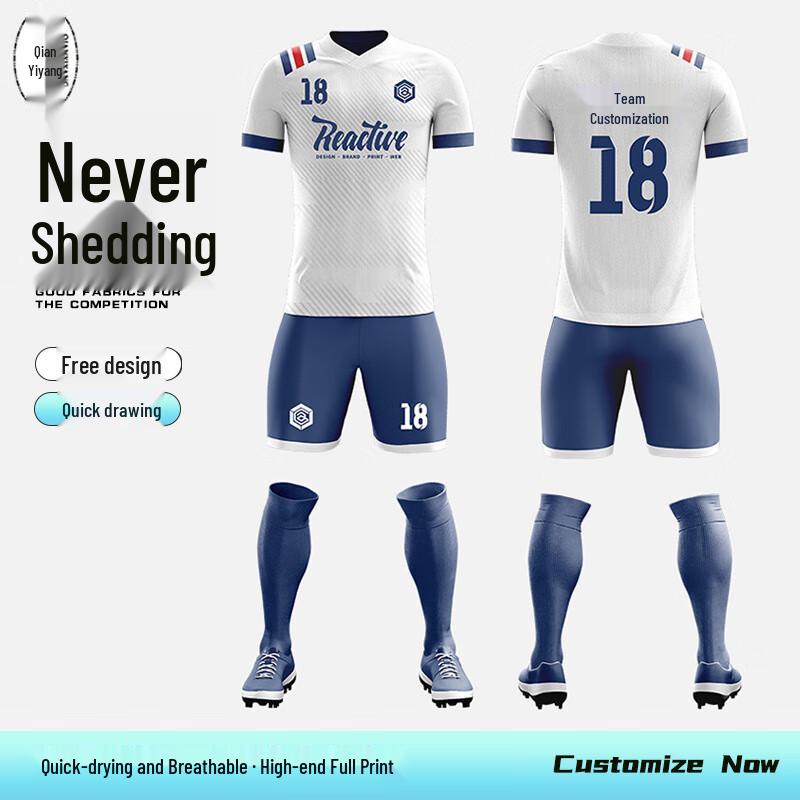 Unisex Quick-Dry Football Training Kit 120