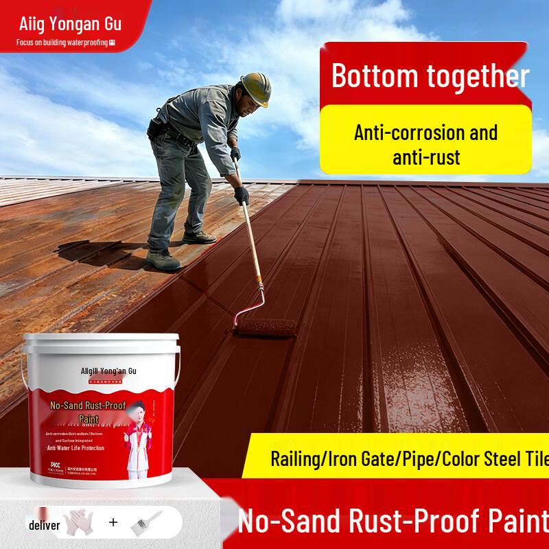 Allgll Water-Based No-Sanding Rust-Proof Metal Paint 5kg