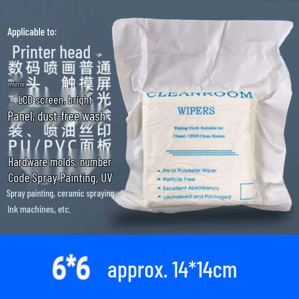 Lint-Free Non-Woven Cloth for Screen Repair, UV Spray, and Anti-Static Lab Cleaning