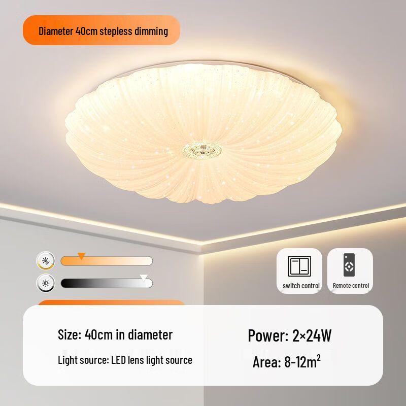 Nu Feng 40cm Dimmable LED Round Ceiling Light
