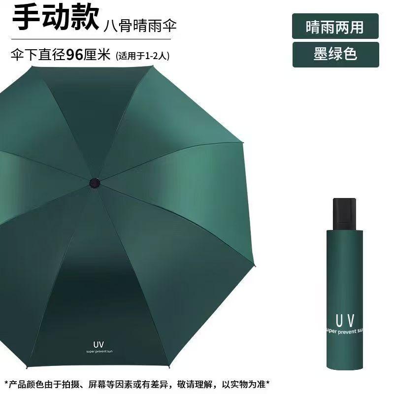 Fully automatic UV vinyl parasol, one-click open and close three-fold umbrella, UV-proof portable advertising umbrella