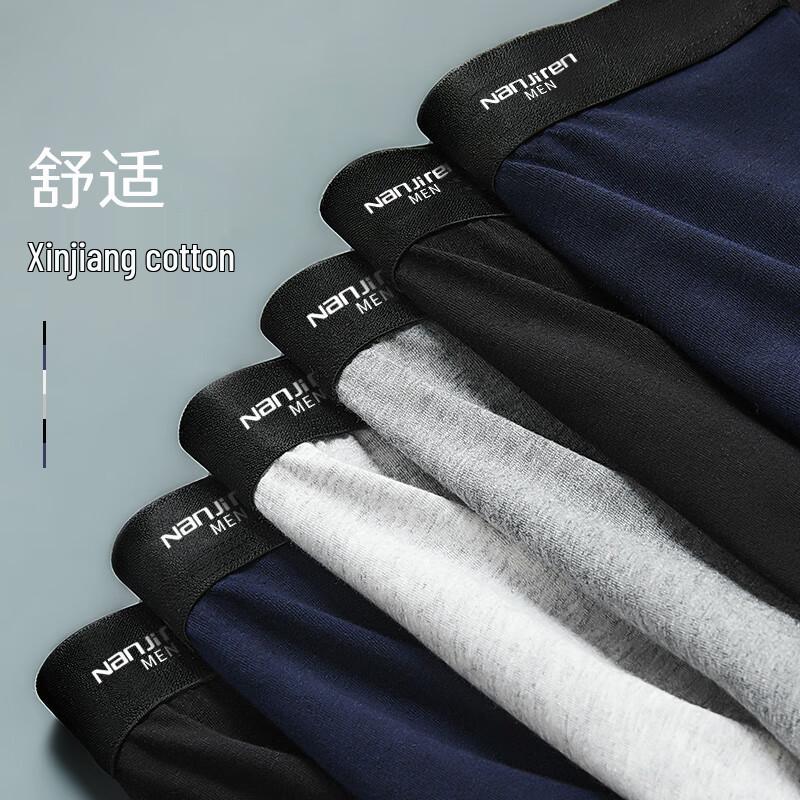 Nanjiren Men's Antibacterial Pure Color Boxer Briefs