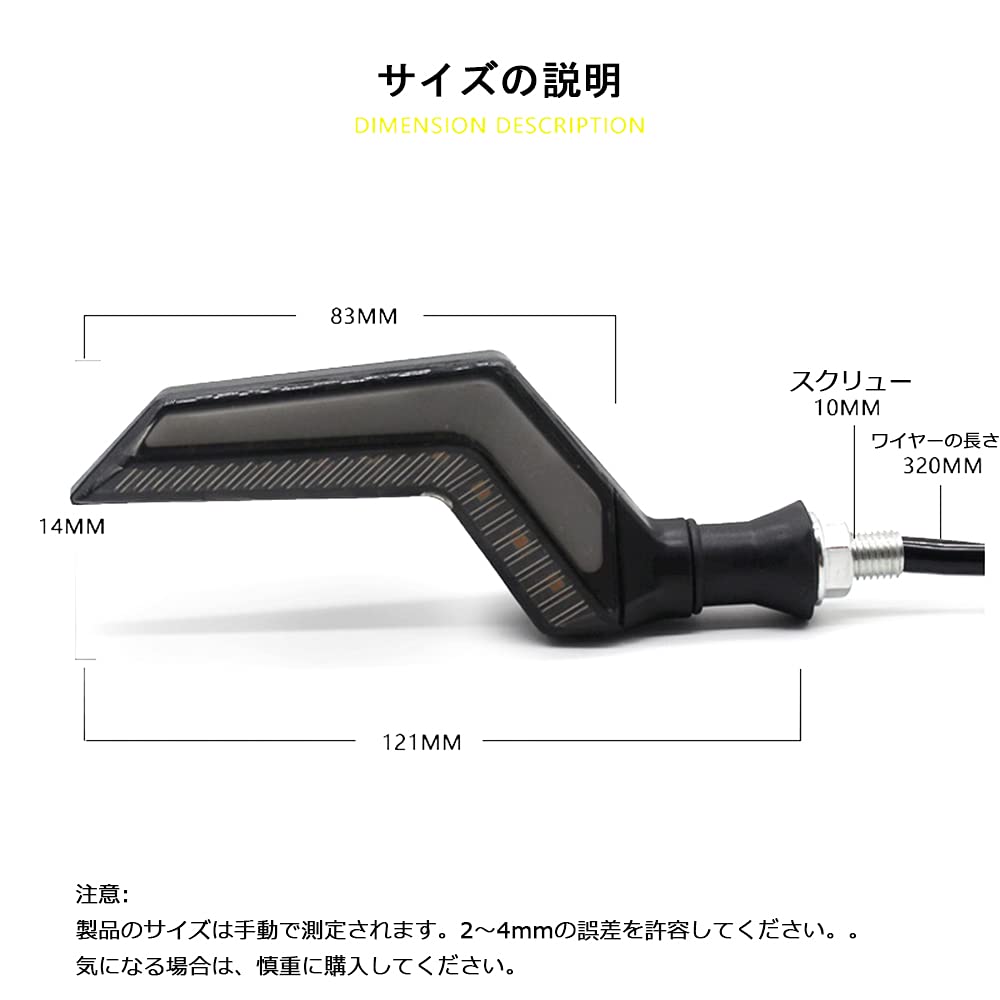 MDLUFY Motorcycle Rear Turn Signal LED Sequential High Brightness 12V