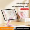360° Rotating Clear Tablet & Phone Stand for Desktop - Ideal for IPAD & Lazy Viewing