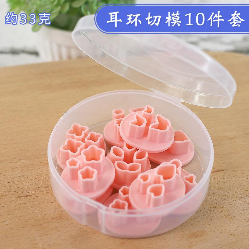 

10Pcs Polymer Clay Cutters Earrings Mini Clay Cutters for Polymer Clay Floral & Leaf & Butterfly Micro Clay Cutters