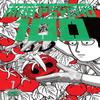 Mob Psycho 100 Volume 7 by One Paperback Book 9781506727592