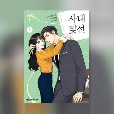Une proposition commerciale Webtoon coréen Manhwa 1-10