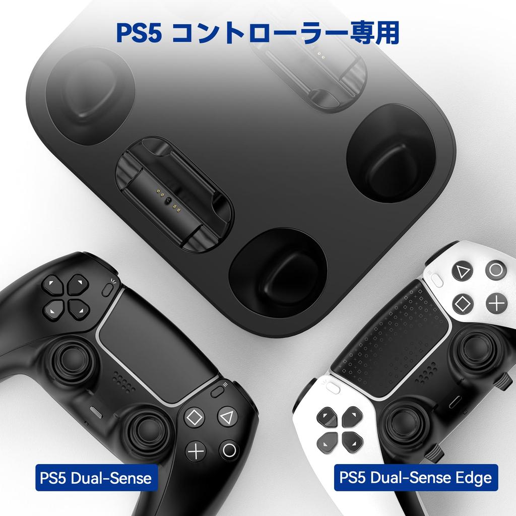 LVFAN PS5 Controller Charging PS5 Simultaneous Gamepad PS5 Peripheral Device with LED Integrated Base and Black Charger, Stand, Accessories, 2-Piece