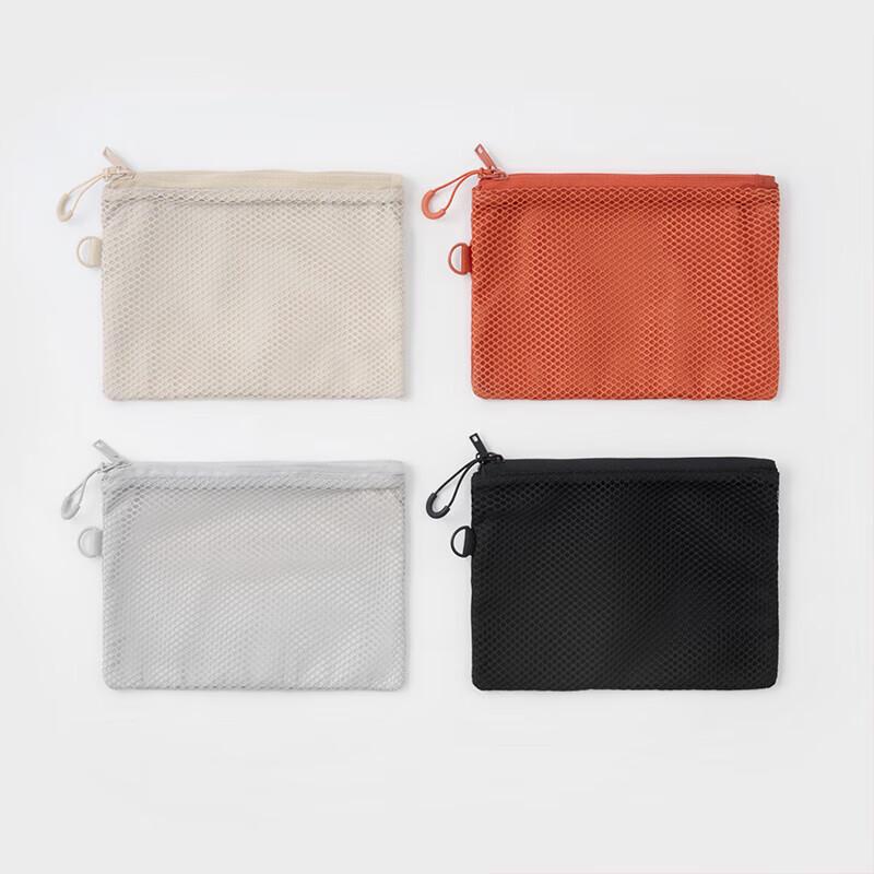 MUJI Recycled Polyester Double Zipper Travel Pouch