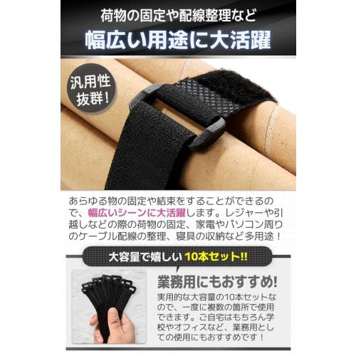 fogman Cable Ties, Velcro, Rubber Bands, Cargo Tie Straps, 10-Pack (2.5cm x 60cm)