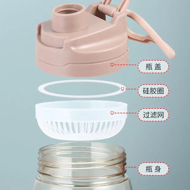 1.5 Liter BPA FREE Sport Bottle with Filter Big 2600ml Drinking Bottle Kettle Water Bottle Waterbottle Cup for Boiling Water 1
