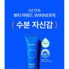 BEPLAIN Sunmuse Moisture Sunscreen