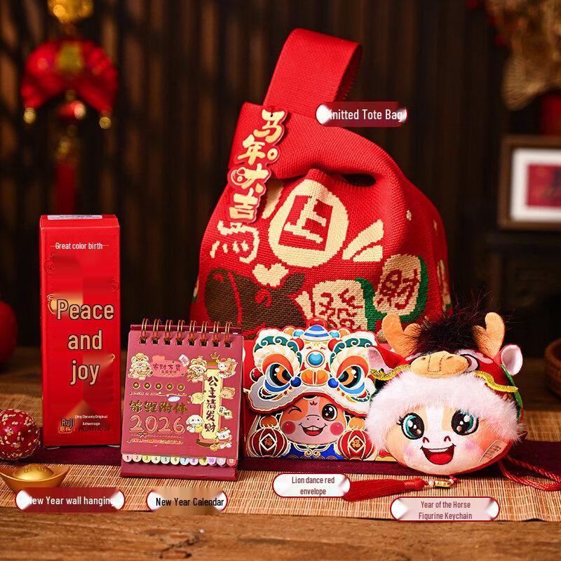 Huazao Baijia A1 Year of the Horse Insulated Mug Gift Set