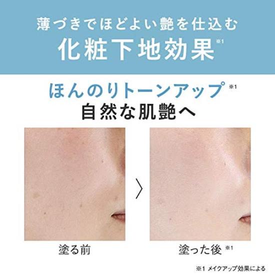 Makeup Plus Protect UV Sunscreen, Base, Non-prescription Drug, SPF50+ PA++++