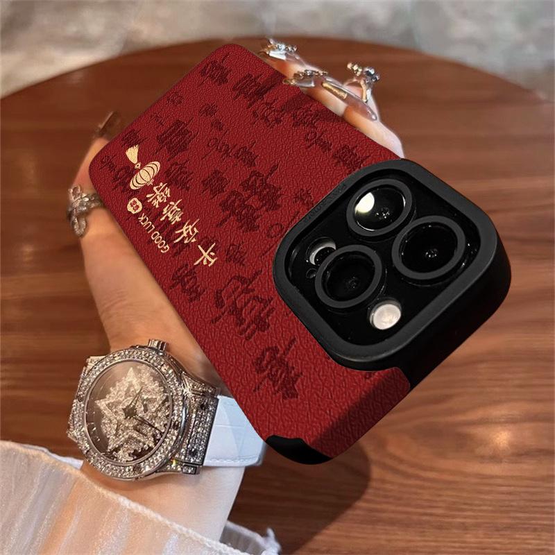 Everything Goes Smoothly. Apple 16, Festive New Year Phone Case 15, Eye Skin 14, Soft Silicone 13, Fully Wrapped Anti-drop