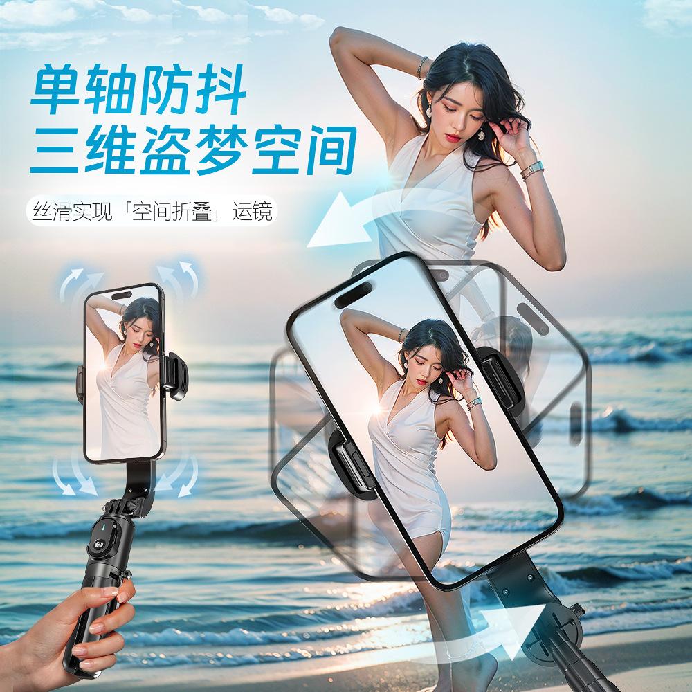 Handheld Foldable Single-Axis Gimbal Stabilizer Image Stabilization Tripod Mobile Phone Stand Selfie Pole (ABS Stainless Steel)
