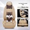 H8 Leather Ice Silk Car Seat Cover, All-Season Sports Cushion