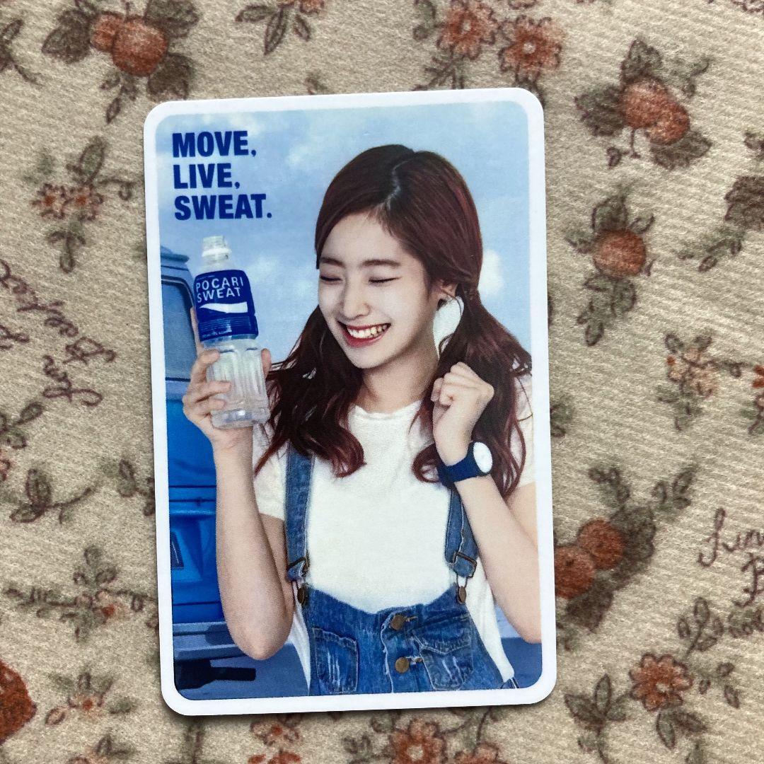 

[USED] TWICE Dahyun 30th Pocari Sweat Limited Pocari Trading Card