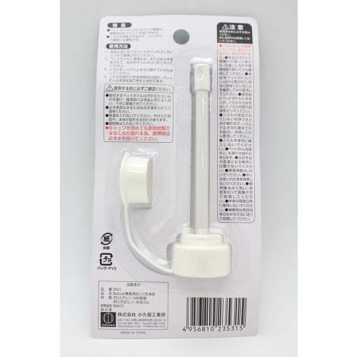 BotLLet Портативный очиститель ягодиц - Просто прикрепите к бутылке с водой для смены подгузников, ухода, биде и многого другого. Идеально для в дороге или в путешествии. (