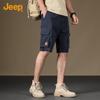 Jeep Men's 100% Cotton Cargo Shorts