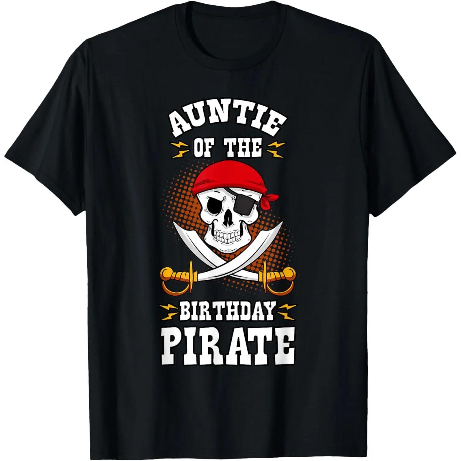 Тетя Пирата-Именинника Совместная Футболка для Вечеринки в Пиратском Стиле S