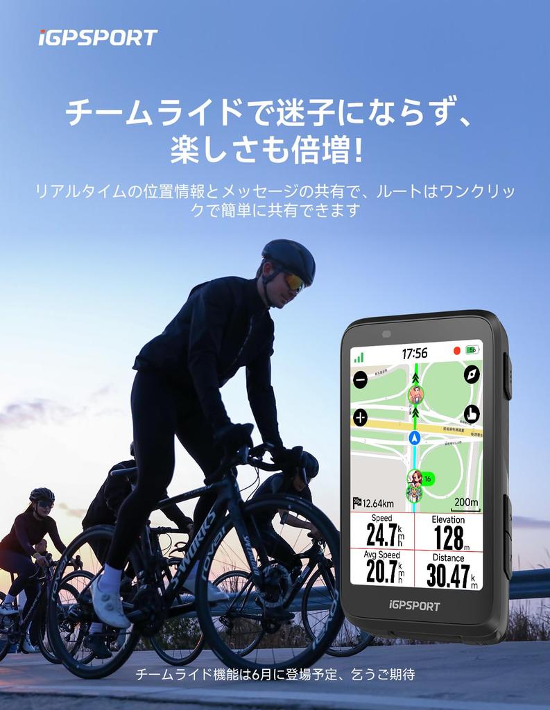 iGPSPORT BiNavi Cycling Computer with Touchscreen Bicycle Training Team Continuous Motion Music Action Camera Route iClimb 35 Hours of IPX7 Japanese