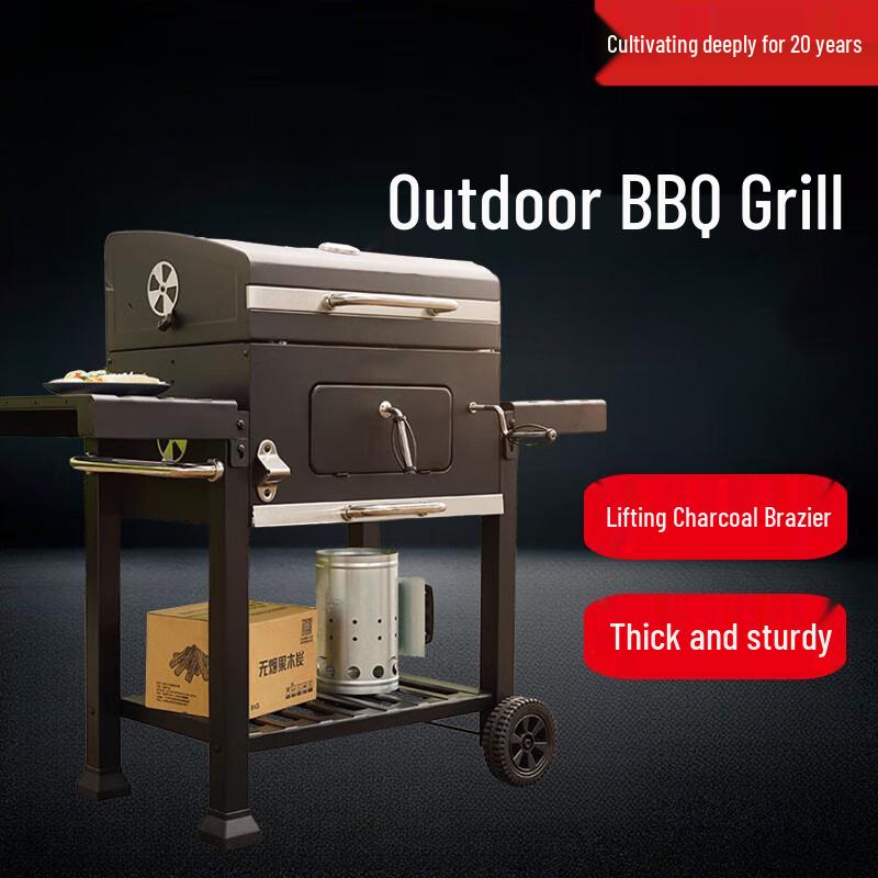 Открытый угольный гриль-барбекю