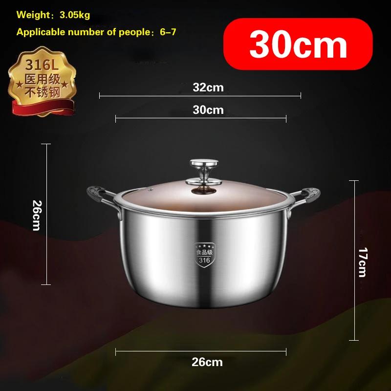 316 Stainless Steel Household Cooking Congee Steamer Uncoated Extra Thick Thickened Soup Pot Large Capacity Stew Pot Hot Pot