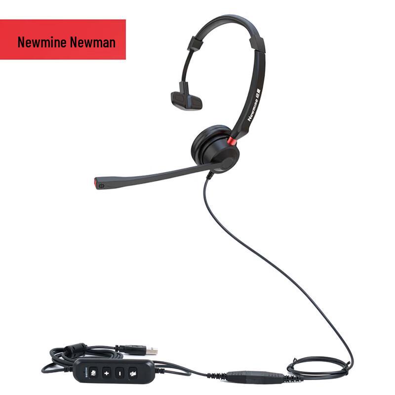 Newmine NM-HW104SX-ENC Single-Ear USB Call Center Headset (CN Version)