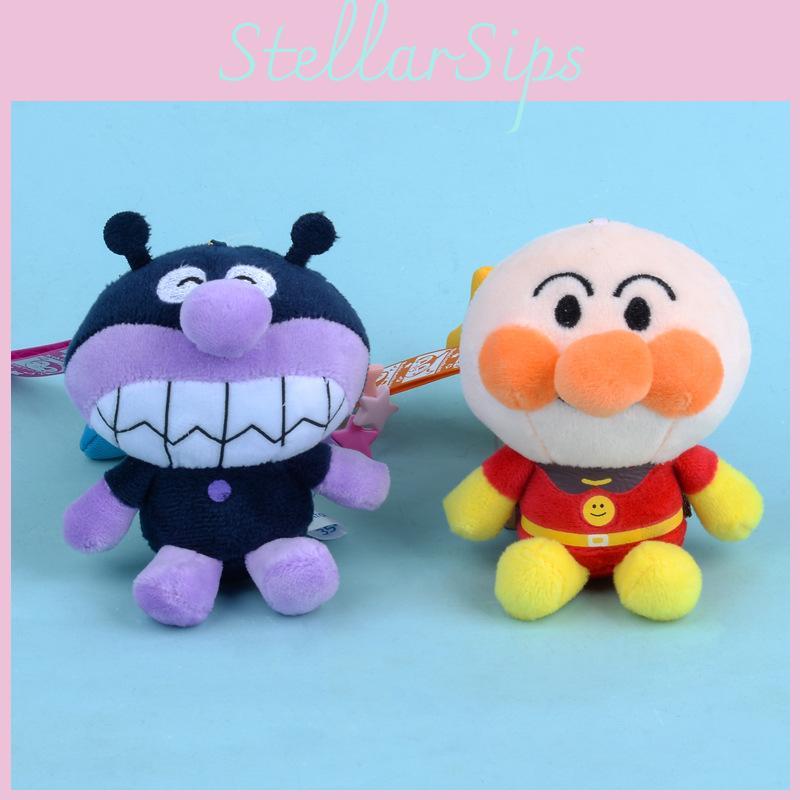 Pacman Plush Keychain With Super Soft Short Plush For Kids And Collectors